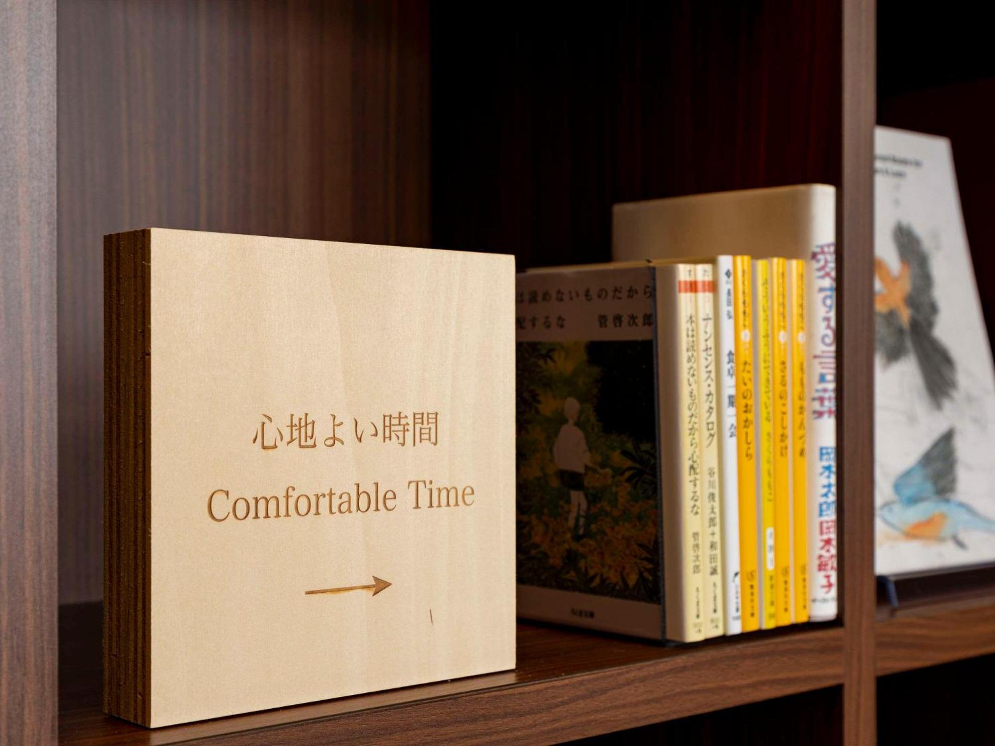 Comfort Hotel Hikone Exterior foto